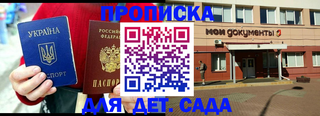 временная регистрация госуслуги в Кизилюрте